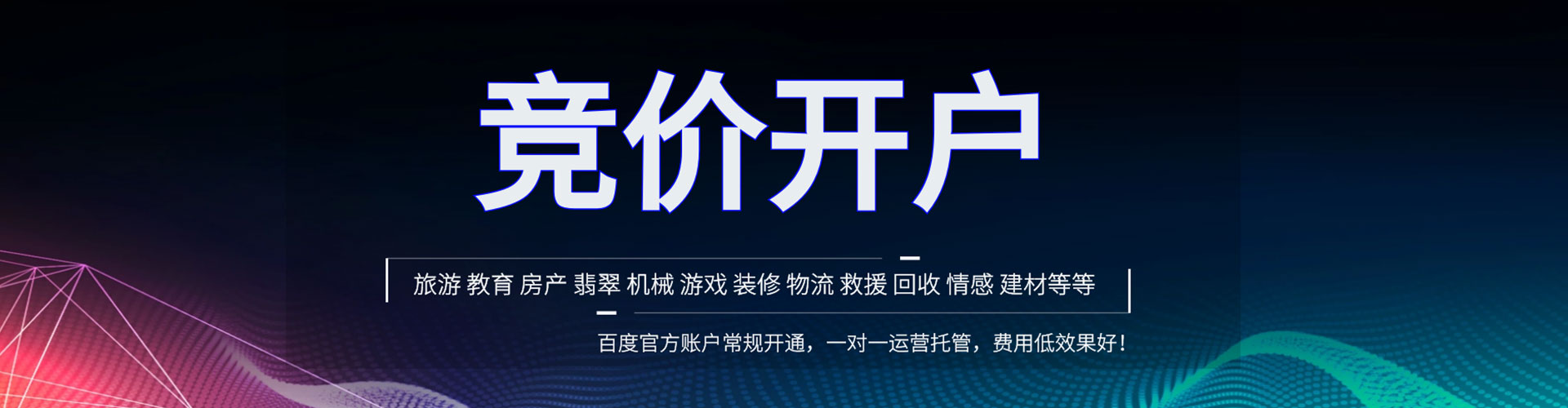武陵sem主管
